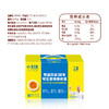 黄天鹅达到日本可生食鸡蛋标准 30枚鲜鸡蛋 1.59kg/盒 中秋礼盒装 商品缩略图3