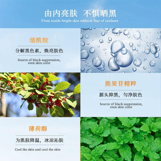 【2支装，仅需39.5元/支】艾玛丝清爽透皙防晒精华乳SPF30PA+++ 60毫升（有效期至26年4月） 商品图2