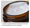【清仓好价】英国AA网橙花芦荟面霜60ml（23.1） 商品缩略图1