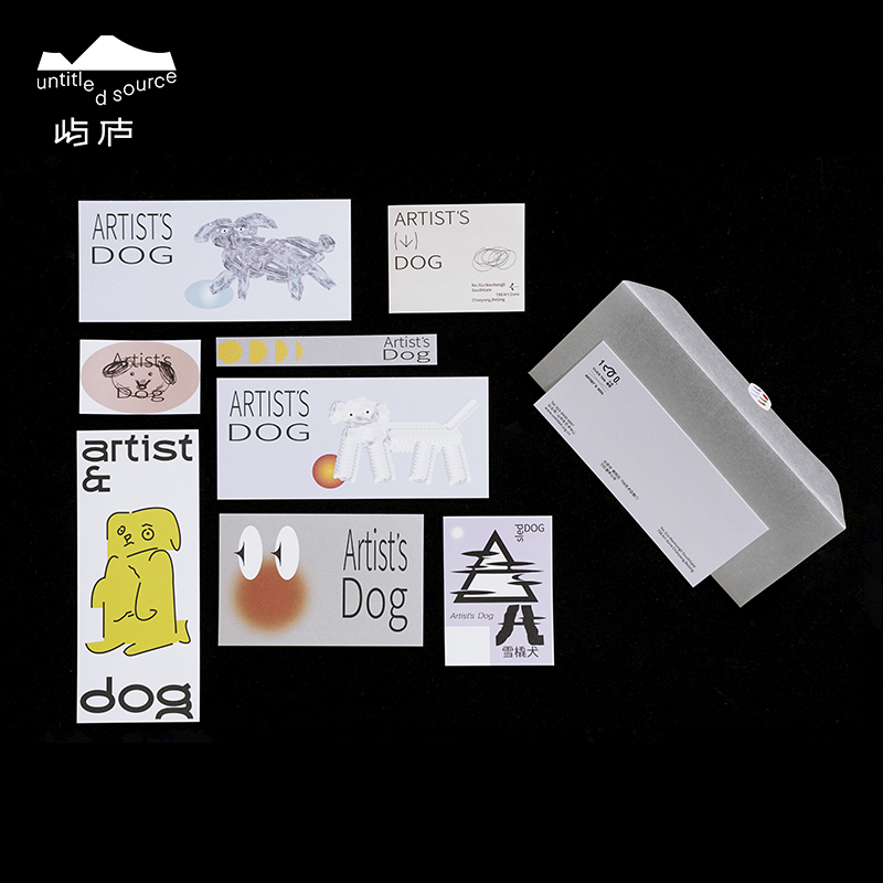 明信片套装-十点睡觉《艺术家的狗》