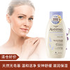 【清仓好价】Aveeno艾惟诺成人天然燕麦舒缓沐浴露354ml（23.2) 商品缩略图0