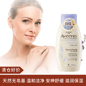 【清仓好价】Aveeno艾惟诺成人天然燕麦舒缓沐浴露354ml（23.2)