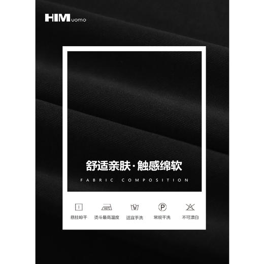 HIM漢崇 POLO潮流男士2026夏季新款简约压花商务休闲百搭短袖上衣 商品图1