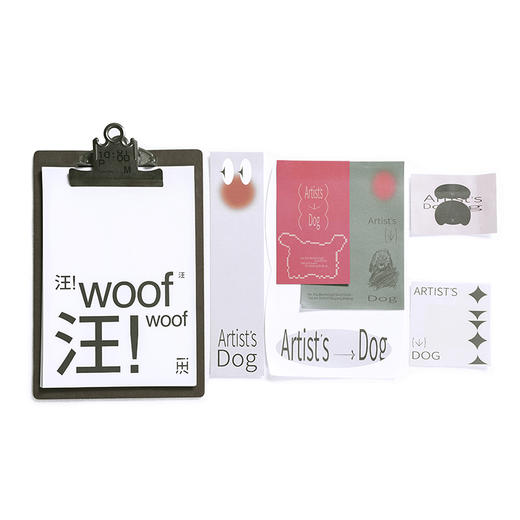 本夹-十点睡觉《艺术家的狗》 商品图1