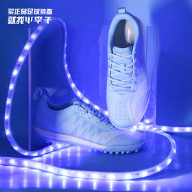 Lining/李宁 疾影青少年碎钉足球训练鞋ASTS0107