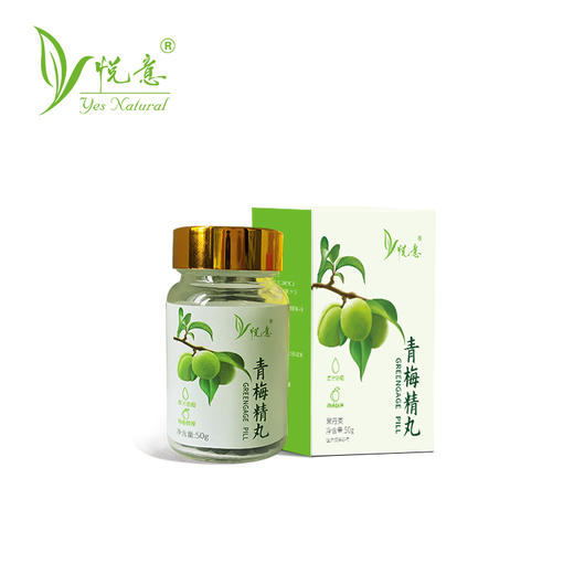 悦意 青梅精丸B50g/1瓶 商品图0