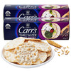 卡氏Carr's英国薄饼干125g*3盒（有效期至2023年12月） 商品缩略图4