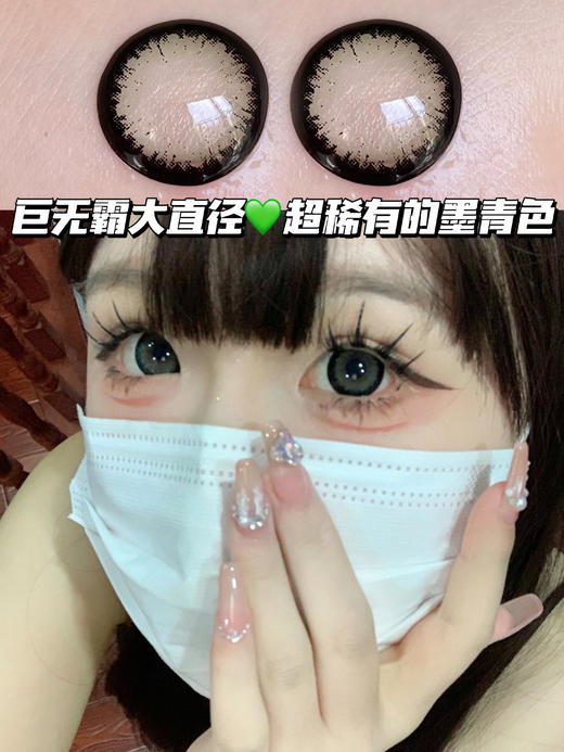 POTPOURRI 大花葱·墨青「含硅水凝胶」年抛型 商品图3