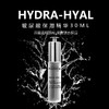 菲洛嘉玻尿酸盈润精华 30ml  持久补水保湿提拉紧致修护维稳护肤 商品缩略图0