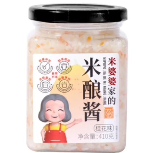 米婆婆米酿酱桂花味410g 商品图0