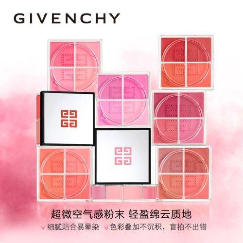 Givenchy/纪梵希  「全新」明星四宫格腮红6g 散粉蜜粉  商品图2