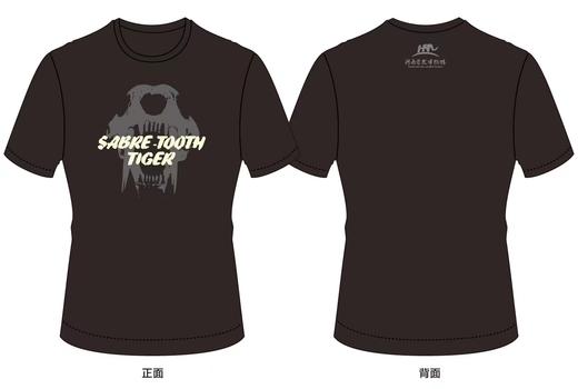 【河南自博-文创】恐龙 /剑齿虎古生物系列T裇 商品图1