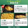 雪川薯味 3/8冷冻粗薯条 500g 1袋 原味 国产薯条半成品 方便速食菜（早餐 午餐 晚餐 夜宵）炸鸡西餐小食 商品缩略图3