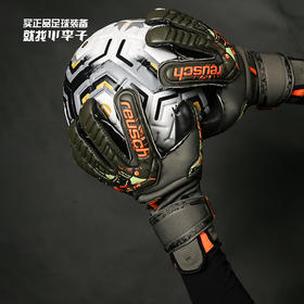 REUSCH/炫驰守门员手套Attrakt Duo Evolution AdaptiveFlex53700555555