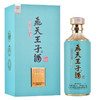 贵州飛天王子酒 53度酱香型白酒 珍藏20 500ml*1瓶/2瓶/6瓶装 商品缩略图0
