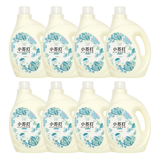 必新纳米护理洗衣液(蓝风铃草/索菲亚玫瑰)2kg*8瓶 （仅限门店自提） 商品图0