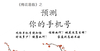 提示 商品缩略图0
