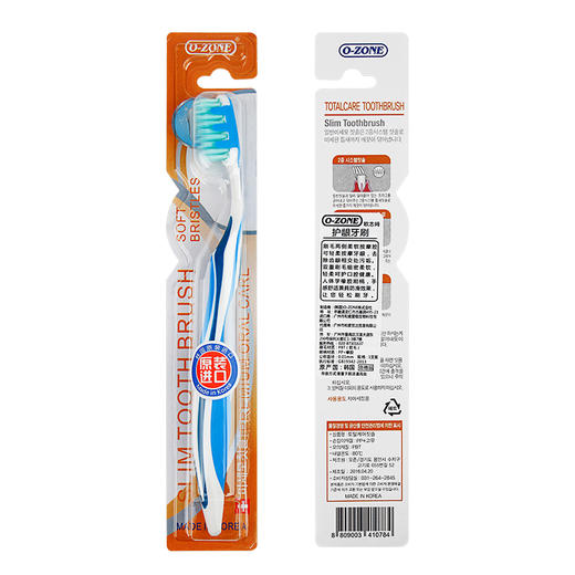 【中欧班列精选4支】韩国金离子牙刷 原装进口欧志姆金离子小头灵动护龈软毛成人牙缝刷 商品图3