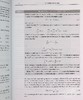预售 【中商原版】Gravity 英文原版 引力：牛顿学说、后牛顿学说与相对论（荣获2015年教科书、物理科学和数学散文奖） Eric Poisson 商品缩略图7
