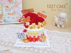 1027CAKE | 2022 跨年蛋糕 虎虎生威