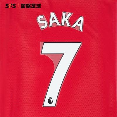 SFS 2019/23赛季阿森纳联赛印号 球员印号（非球衣链接） 商品图1