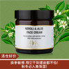【清仓好价】英国AA网橙花芦荟面霜60ml（23.1） 商品缩略图0
