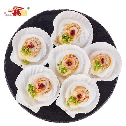 福字号 新鲜蒜蓉粉丝虾夷扇贝肉270g海鲜超大号6只装 商品图0