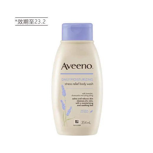 【清仓好价】Aveeno艾惟诺成人天然燕麦舒缓沐浴露354ml（23.2) 商品图1
