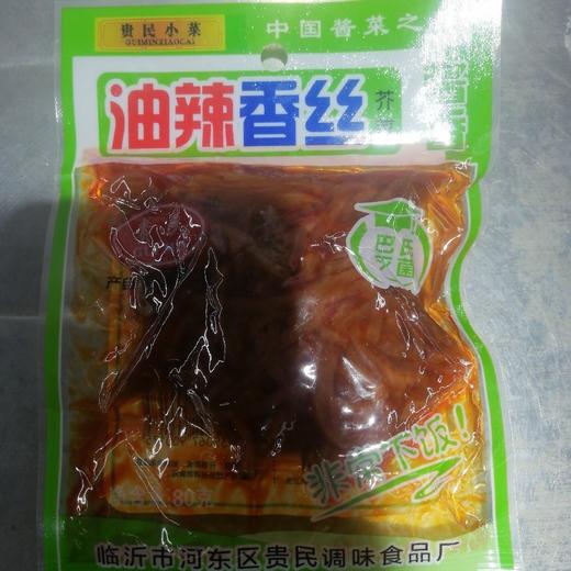 贵民牌油辣香丝芥菜丝80克 商品图0