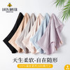 LOUIS ROYER 法国利蜂 100%蚕丝底档无痕养肤裸感木代尔内裤 NK02-LF8909 商品缩略图3