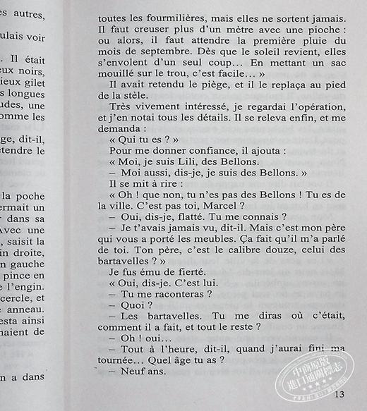 【中商原版】法国中学生必读 母亲的城堡 法文原版 Souvenirs d enfance Vol 2 Le chateau de ma mere Marcel Pagnol 商品图6