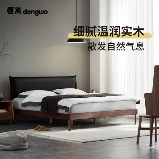 懂窝 | 楠塔利 双人床 Naantali Double Bed 商品图2