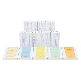 汉译世界文学名著丛书·第2辑 (30种,38册)