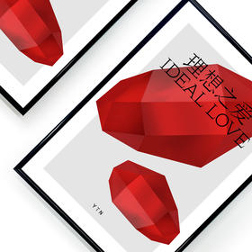 理想之爱专属相框