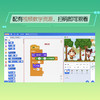 【新东方】漫画西游编程记：Scratch高级版 少儿编程 人工智能 西游漫画图解绘本 少儿科普读物 青少年编程入门绘本 商品缩略图4