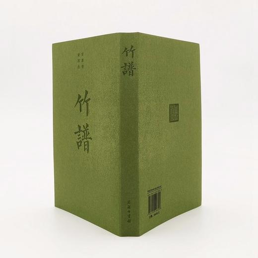 竹谱(繁体竖版) 商品图6