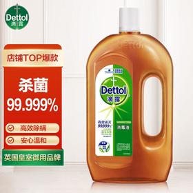 滴露消毒液1.2L