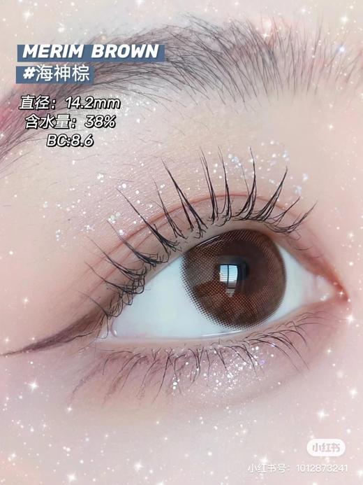 【保税仓现货·48h发】【4盒均价100/盒】ENVIE 新品抗UV系列 日本美瞳 月抛2片装 MYUMYU日本直送 商品图8