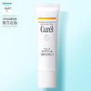 珂润（Curel）保湿温和防晒霜30g SPF15 PA++护肤品敏感肌适用男女通用 商品缩略图2