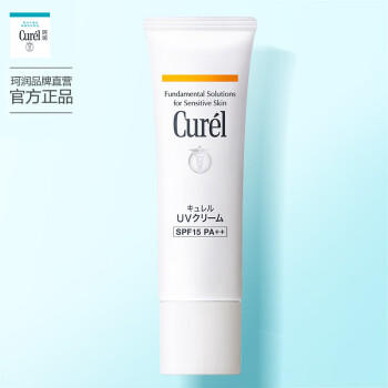 珂润（Curel）保湿温和防晒霜30g SPF15 PA++护肤品敏感肌适用男女通用 商品图2