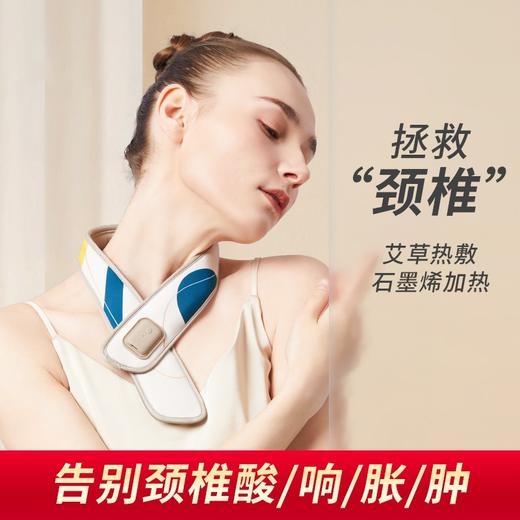 凯伦诗（CLORIS） 德国颈椎仪石墨烯加热护颈仪艾灸热敷包脖子富贵包 商品图0