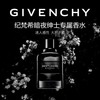 Givenchy/纪梵希 全新绅士男士香水 EDP浓香水 50-100ML 商品缩略图1