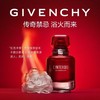 纪梵希心无禁忌迷红女士香水50ml/80ml EDP浓香水 红色辛香 2021新品Givenchy 商品缩略图2