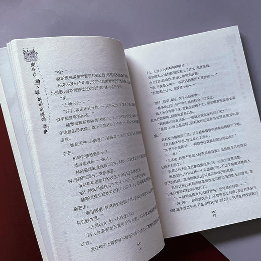 期待在地下城邂逅有错吗 3 商品图2