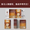 爱的教育 埃迪蒙托·德·亚米契斯 著 文学 商品缩略图1