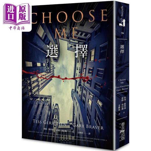 【中商原版】选择 港台原版 泰丝格里森 盖瑞布拉佛 春天出版社 商品图0