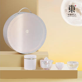 东家守艺人 月光杯白茶礼盒 盖滤杯 轻便茶杯茶器（礼盒装）[福利品]