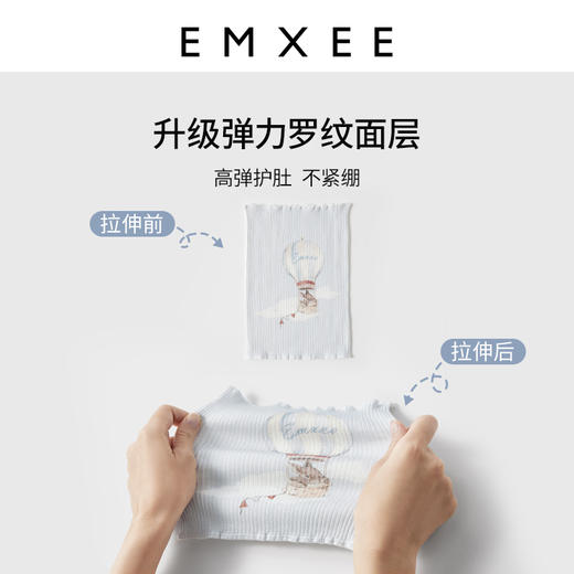 【婴童服配】嫚熙婴儿护肚围春夏宝宝护肚子神器秋冬新生儿护脐带肚兜 商品图3