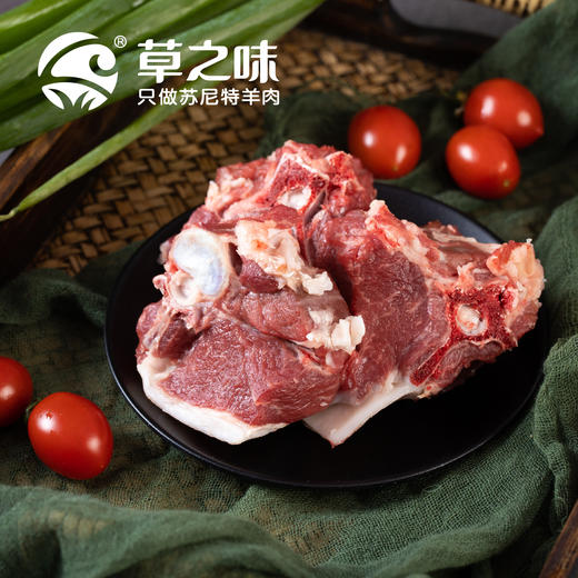 【草之味·草原羊三香】袋装3kg   内含：草原羊脊骨+带肉羊棒骨+草原羊干棒 商品图2