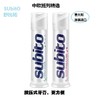 【中欧班列精选2支】意大利牙膏 原装进口subito舒比拓牙膏直立按压式炫白去口臭清新口气防蛀100ml 商品缩略图0